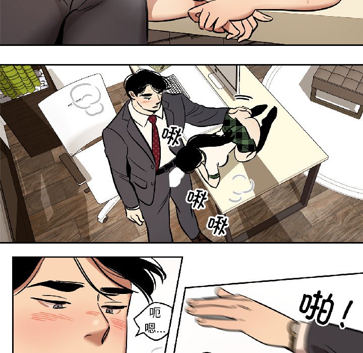 第35话 第 12 页