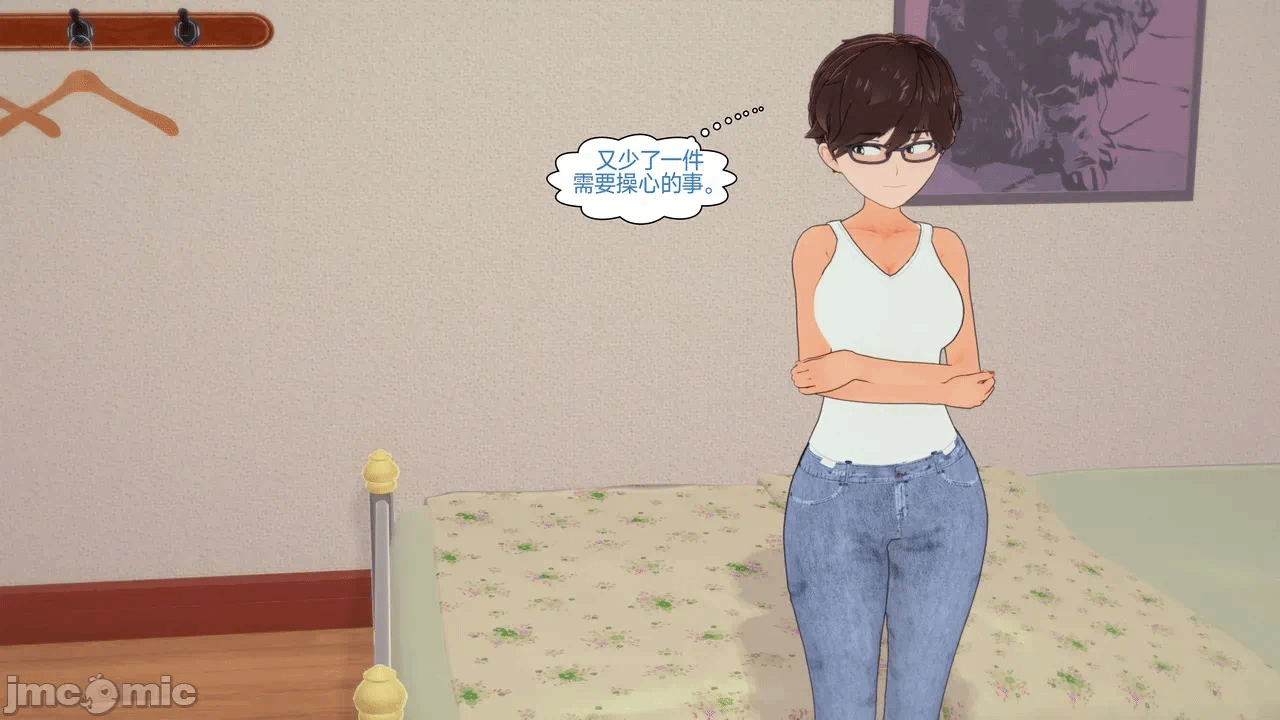 [Myra] A NEETs Life Unraveled 01-05 第一话 - 130