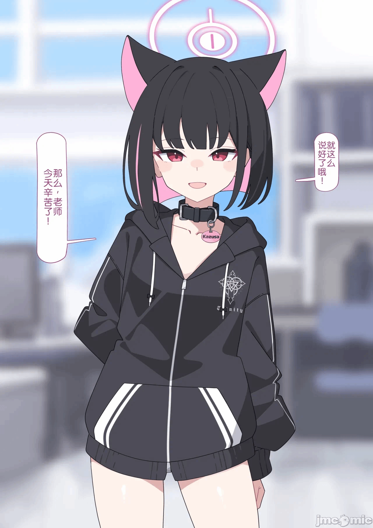 第一话 第 24 页