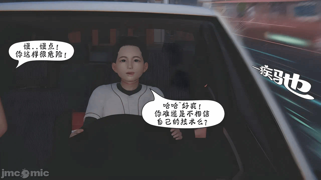 [BQJ] 诡异服装店05 第一话 - 13