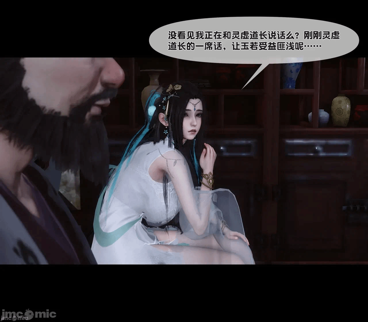第一话 第 52 页