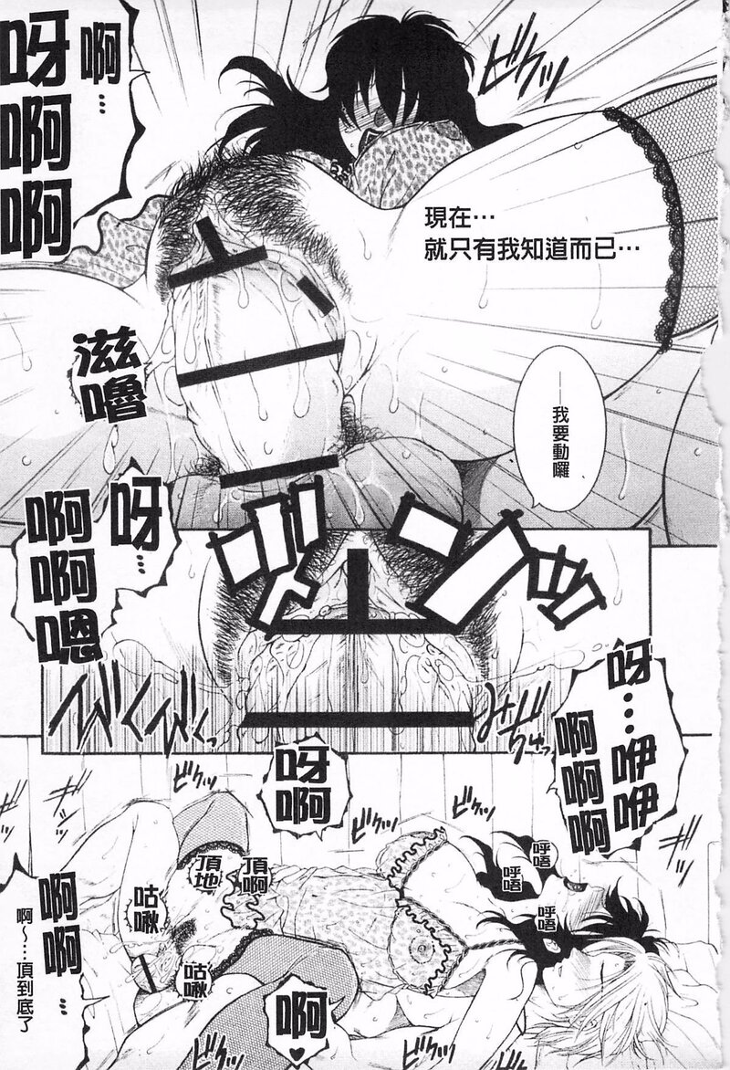 第1话 第 46 页