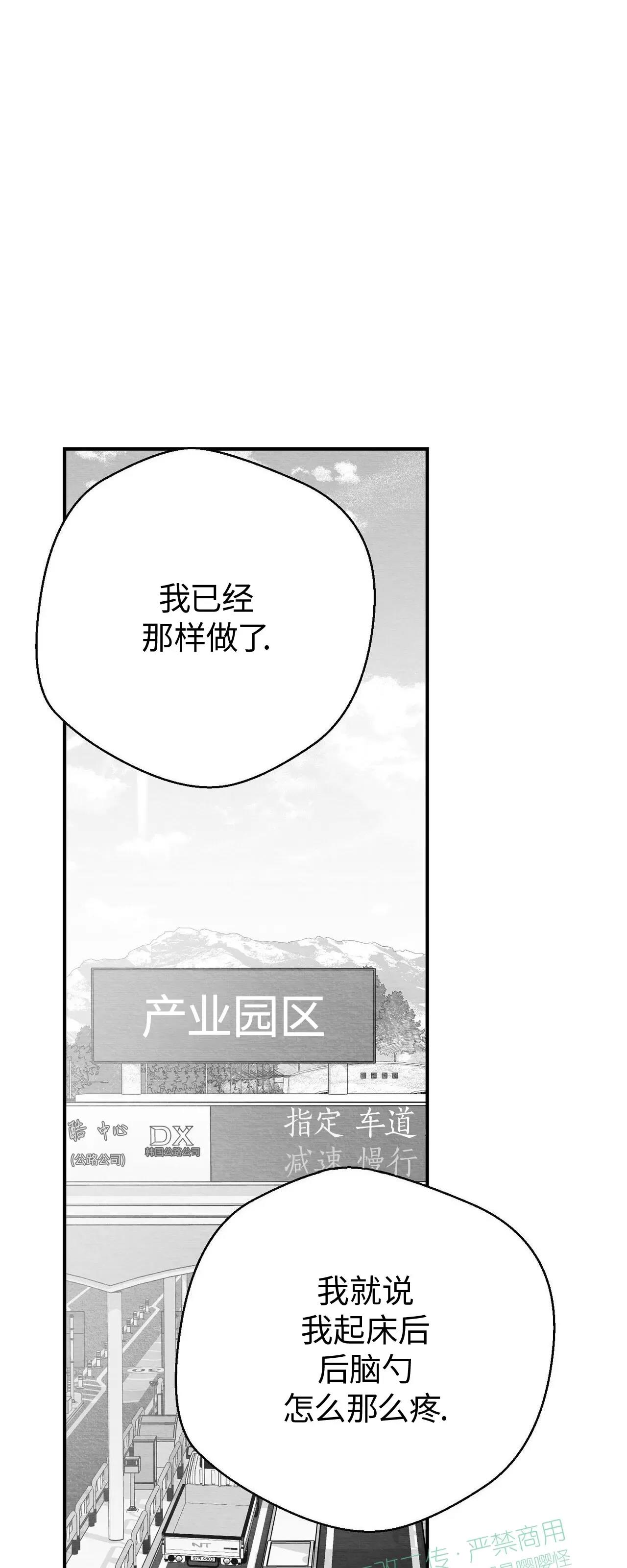 第13话 第 62 页