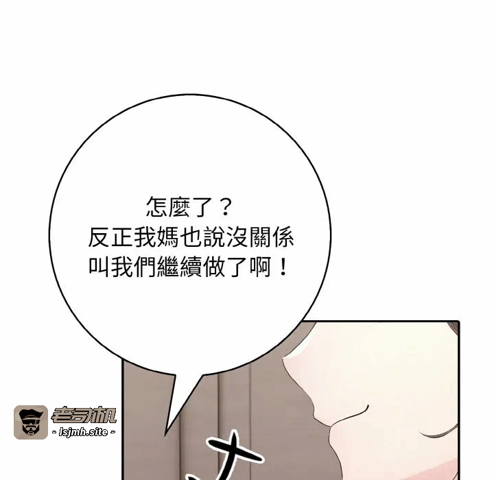 第4话第4话 第 27 页