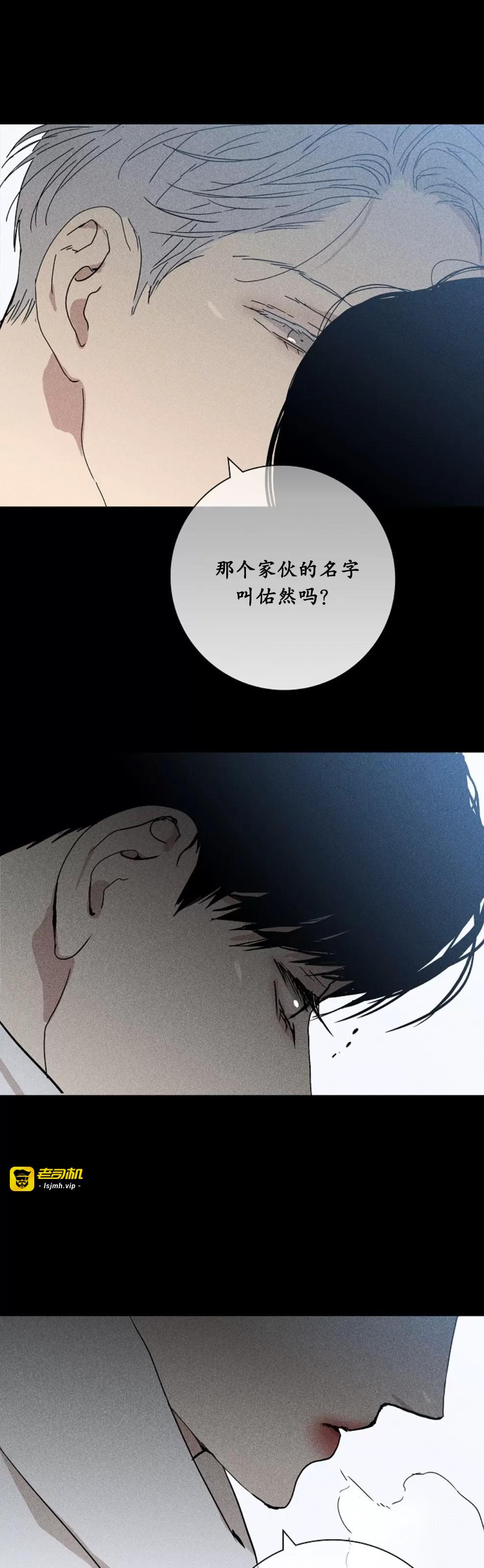 第08话 第 5 页