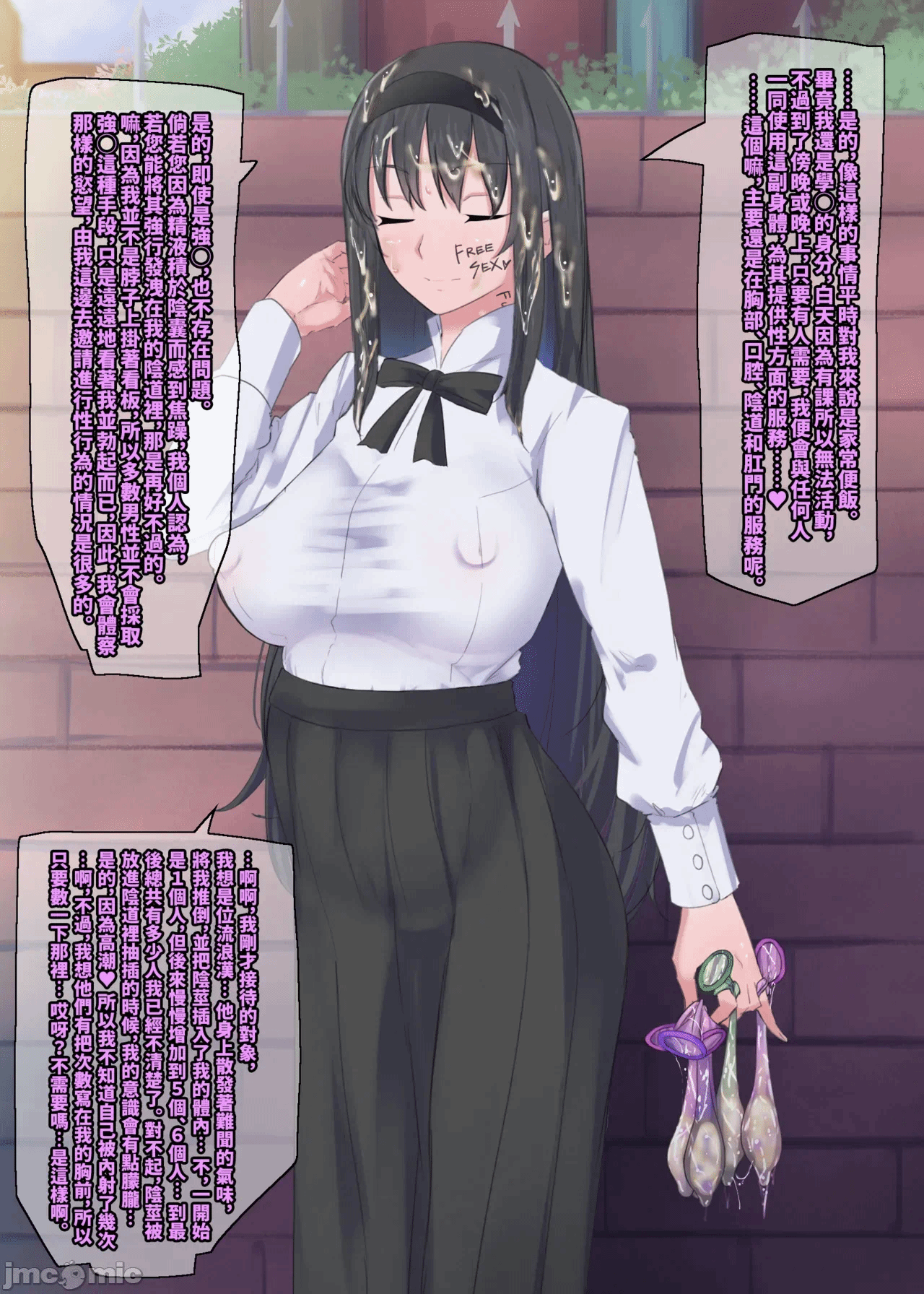 第一话 第 9 页