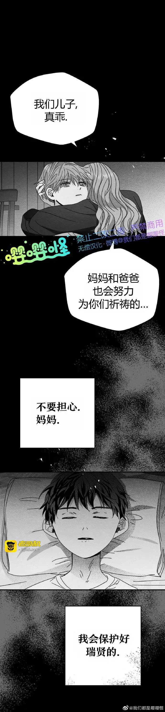 第02话 第 3 页