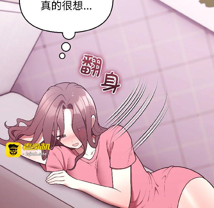 第30话 第 109 页