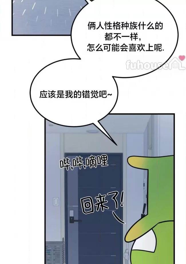 第22话 第 12 页