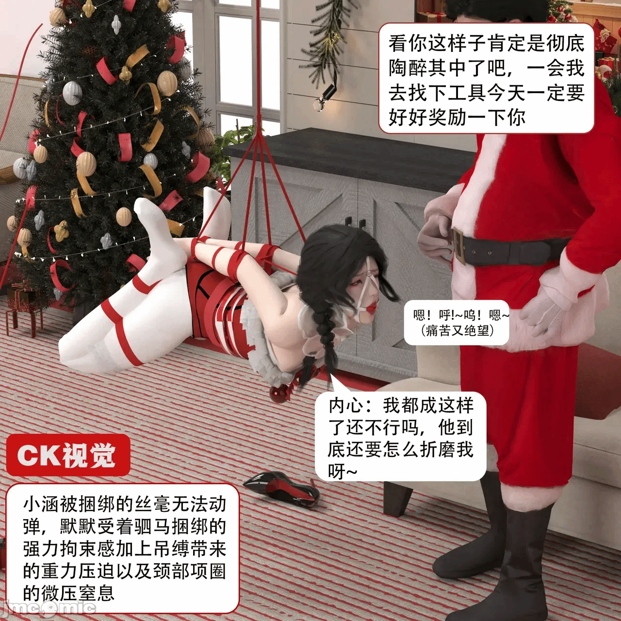 第一话 第 108 页
