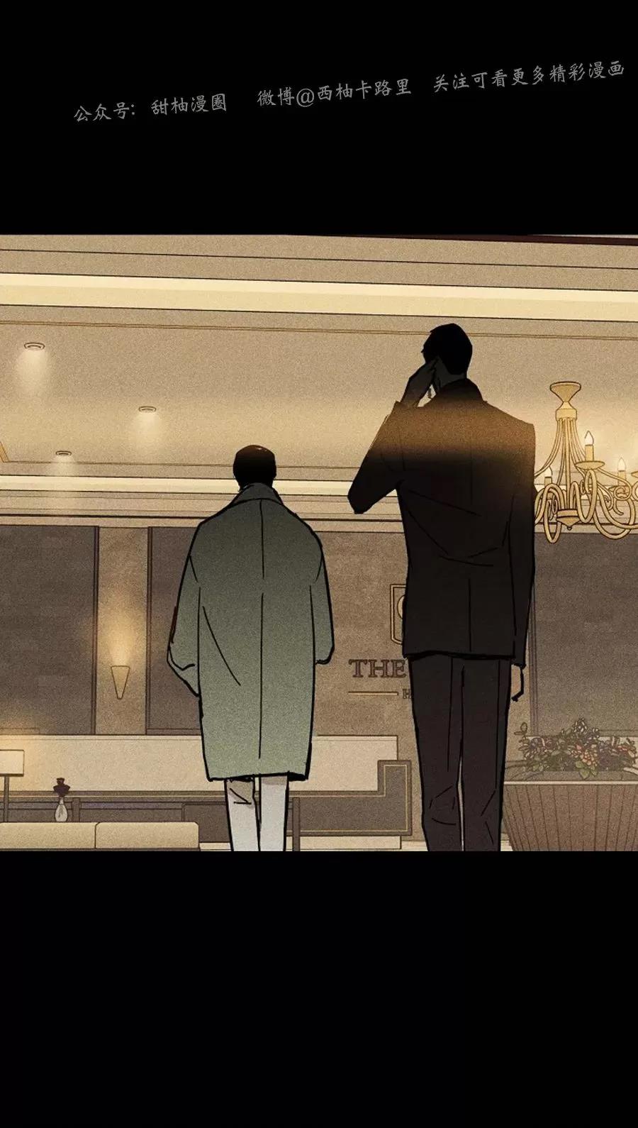 第09话 第 12 页