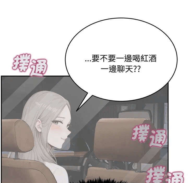 第11话第11话 第 34 页