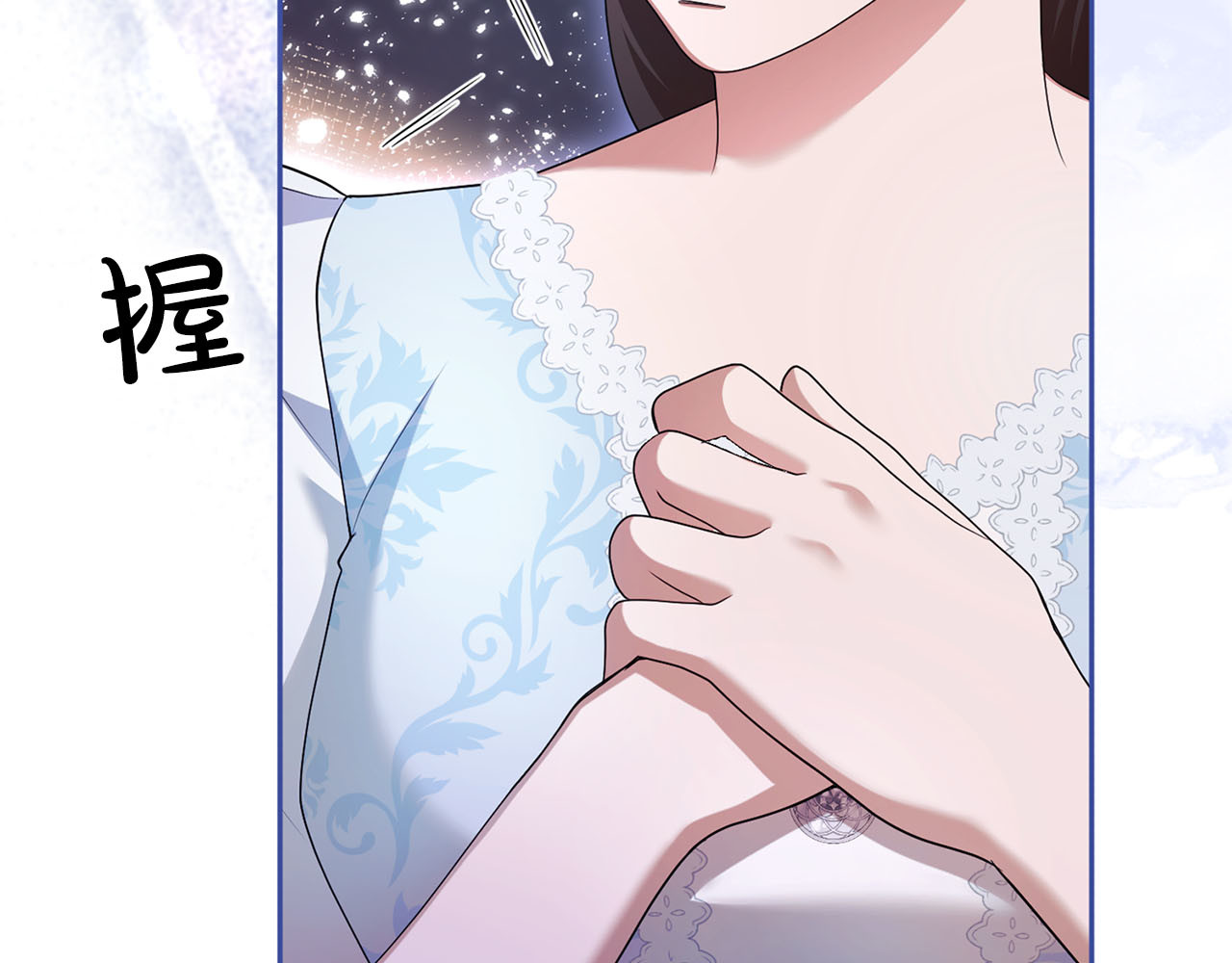第82话 花束 第 91 页