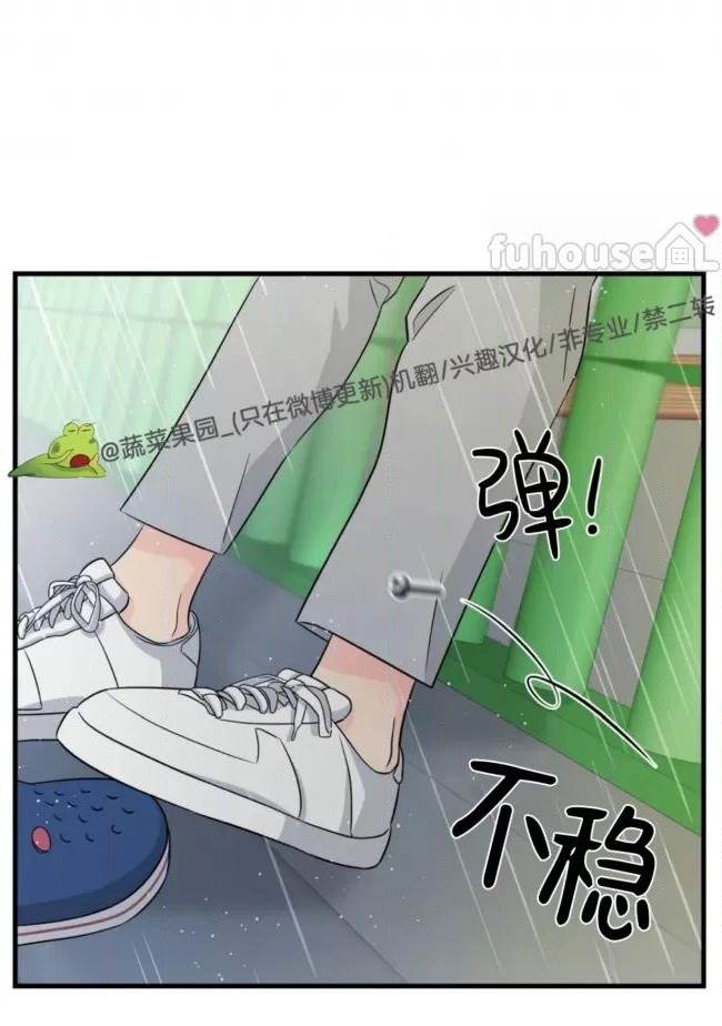 第22话 第 32 页