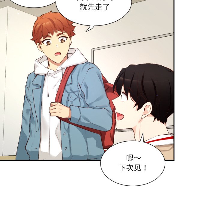 第48话 第 46 页