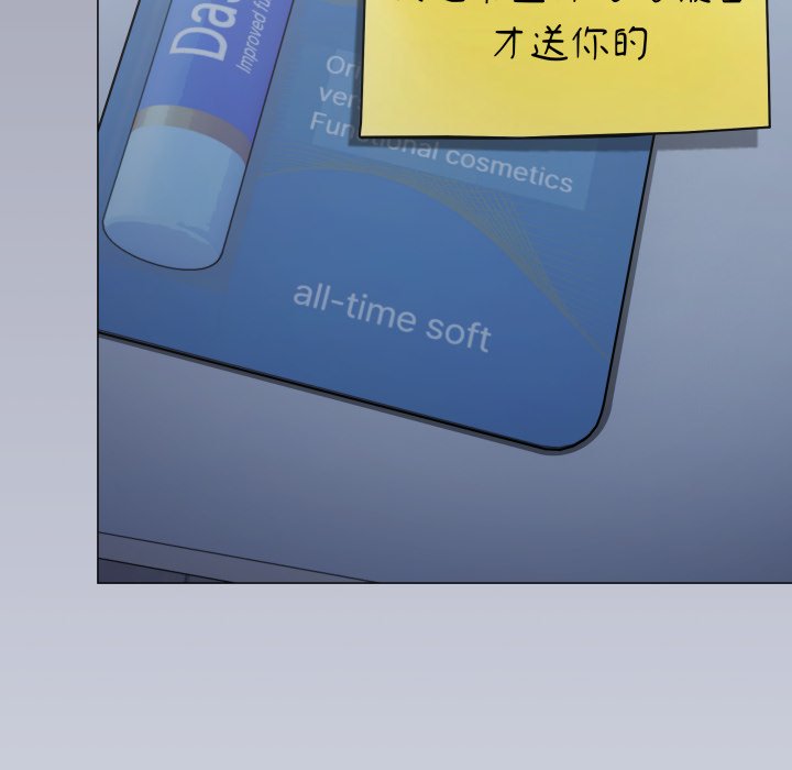 第74话 第 160 页