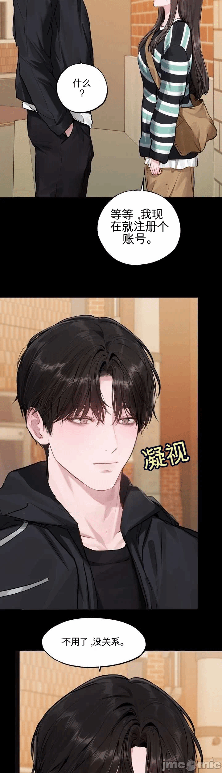 第4话4 第 15 页