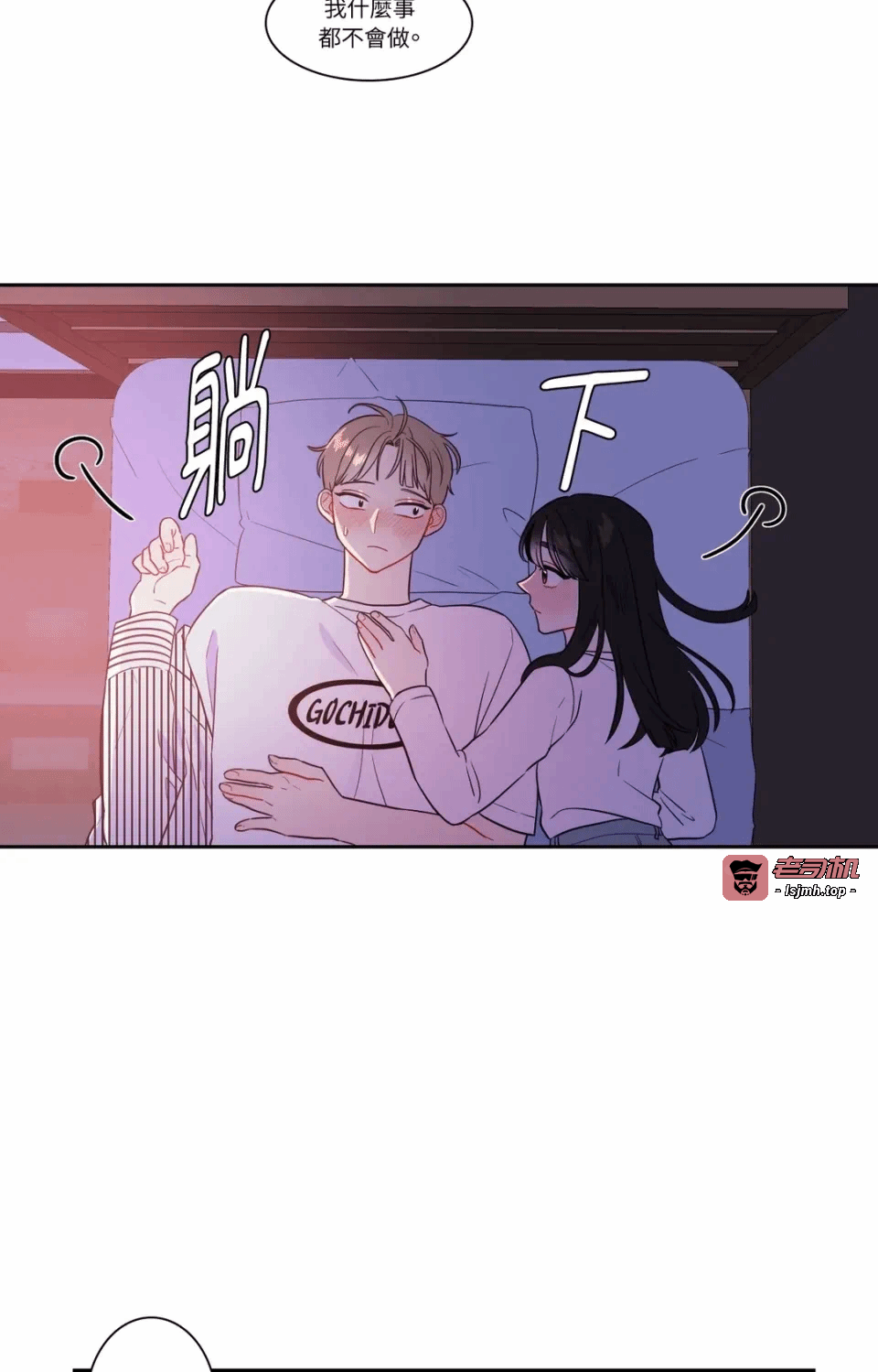 第27话第27话 第 3 页