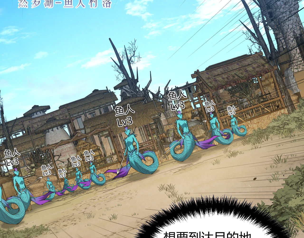 003 玩家攻击！斩杀地方法师！ 第 26 页