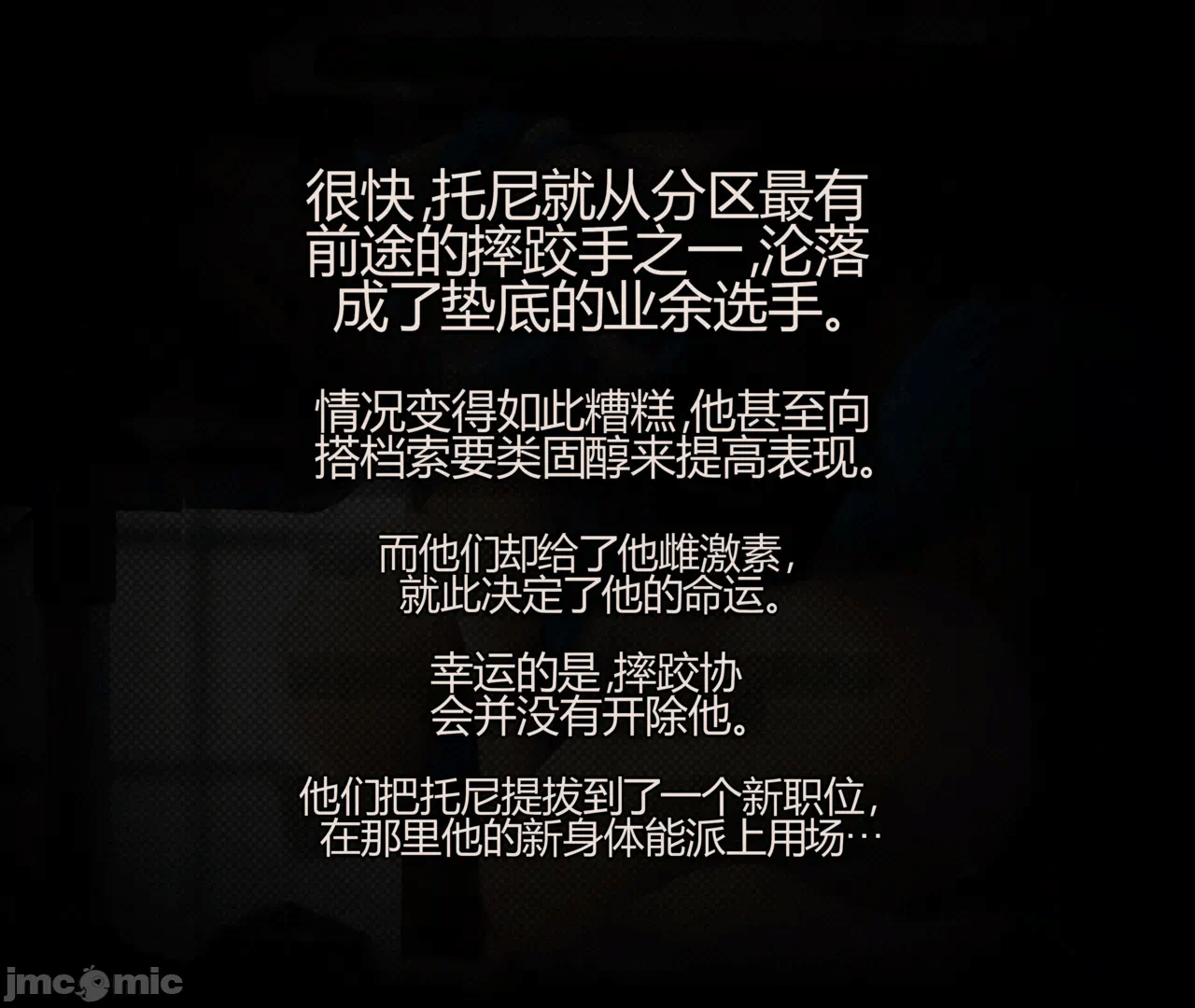 第一话 第 47 页