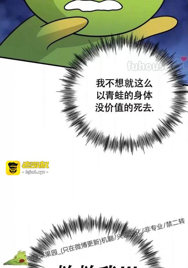 第13话 第 57 页