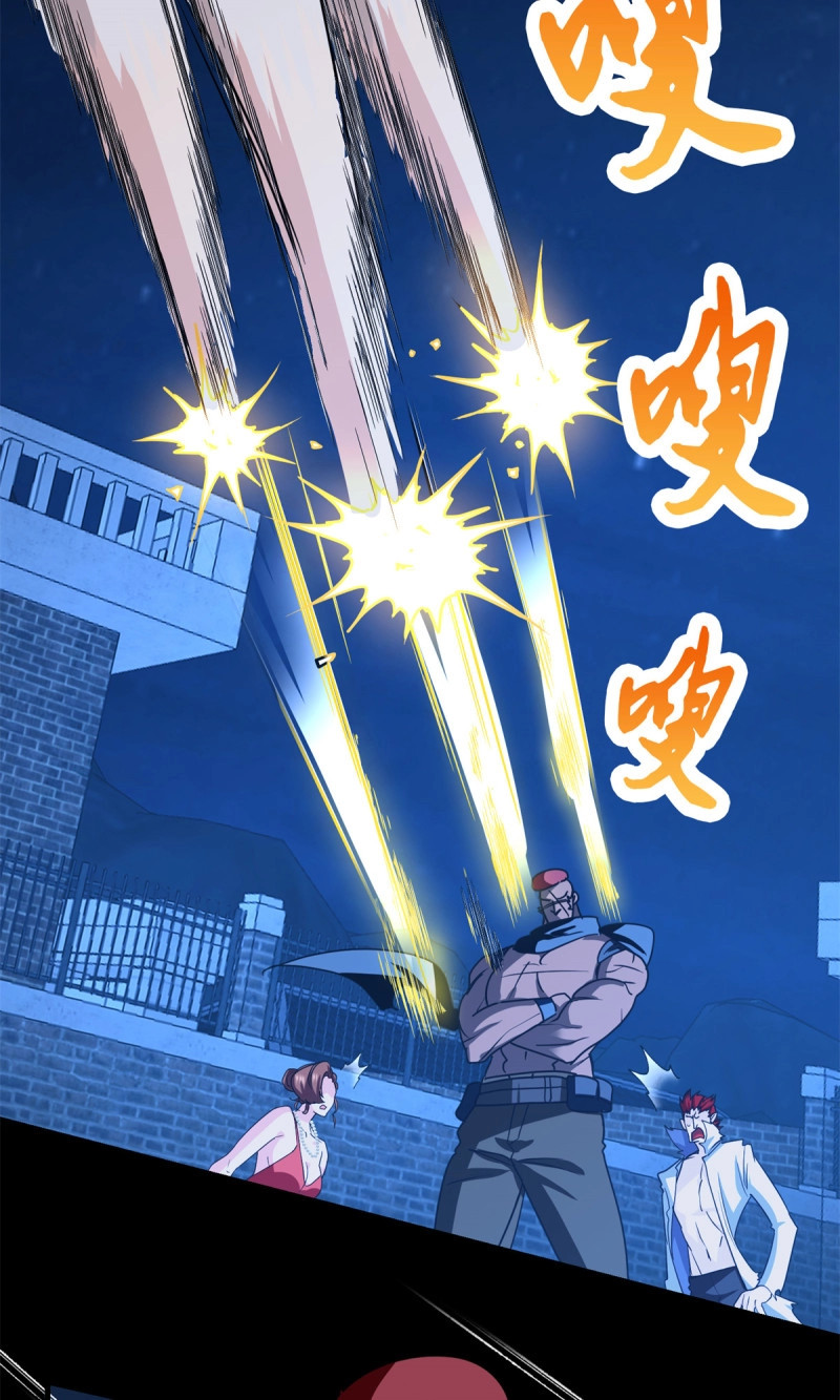 第81话 081 三无暴走！ 第 17 页