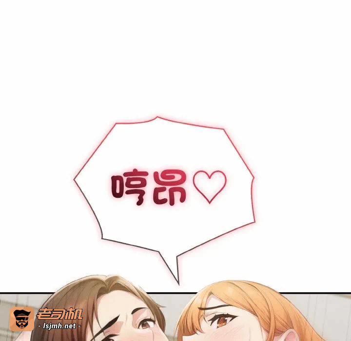 第3话第3话 第 131 页