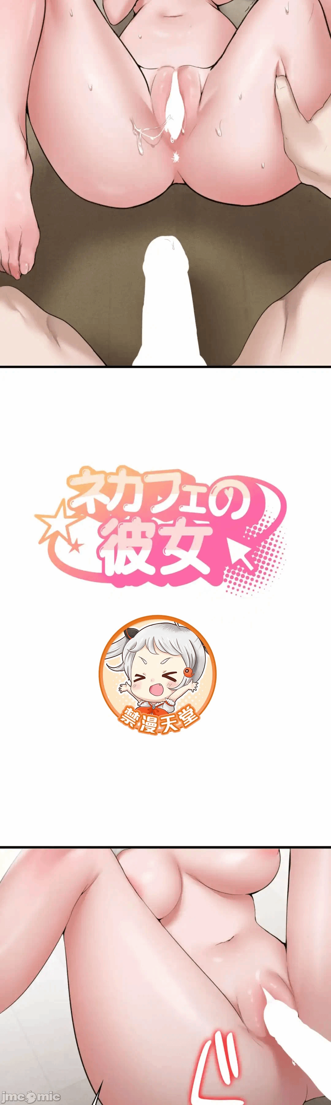第6话6 第 3 页