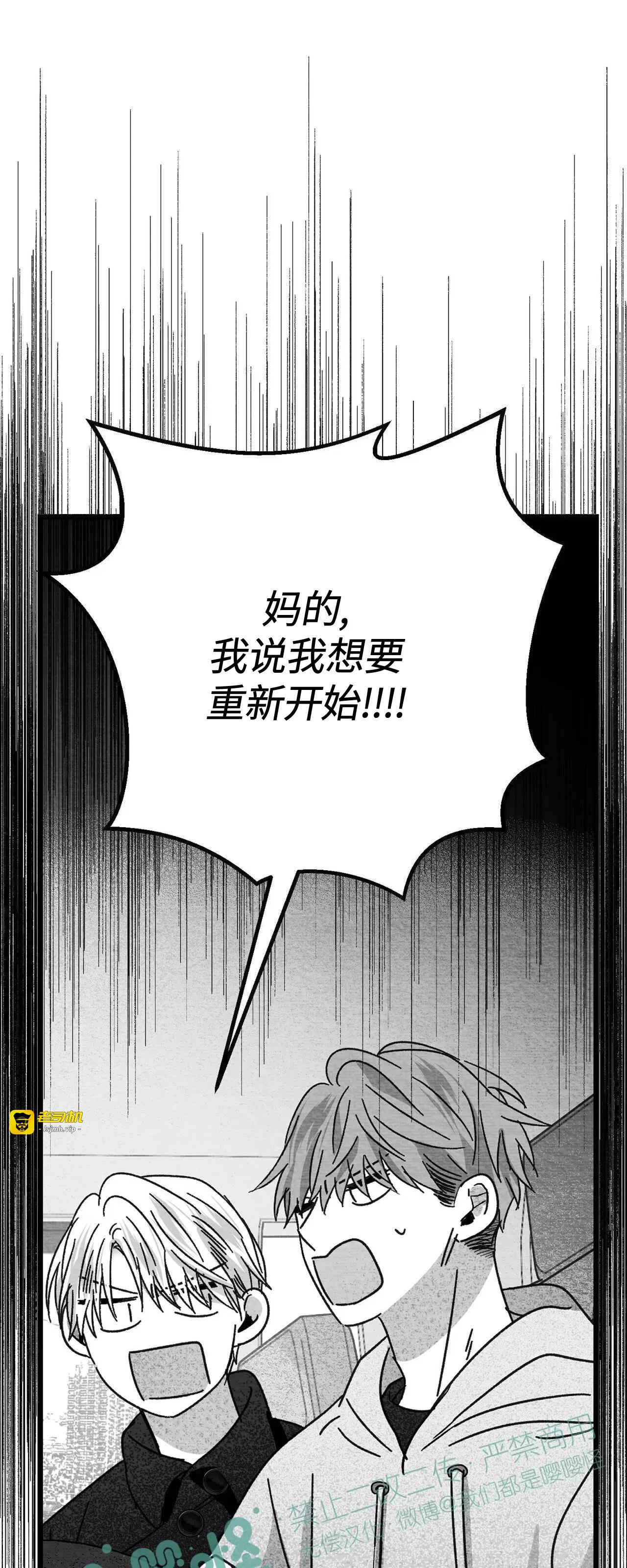 第16话 第 45 页