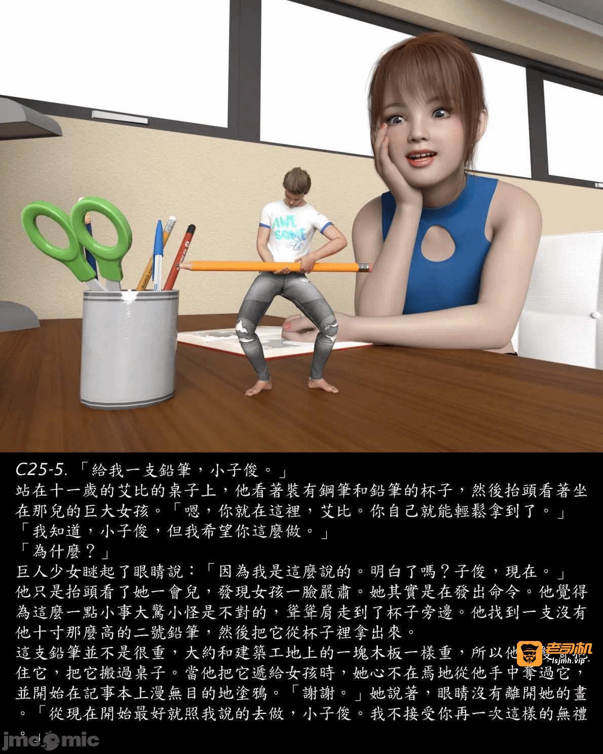 [Harafung] Kides diarie ch 19...32 第一话 - 105