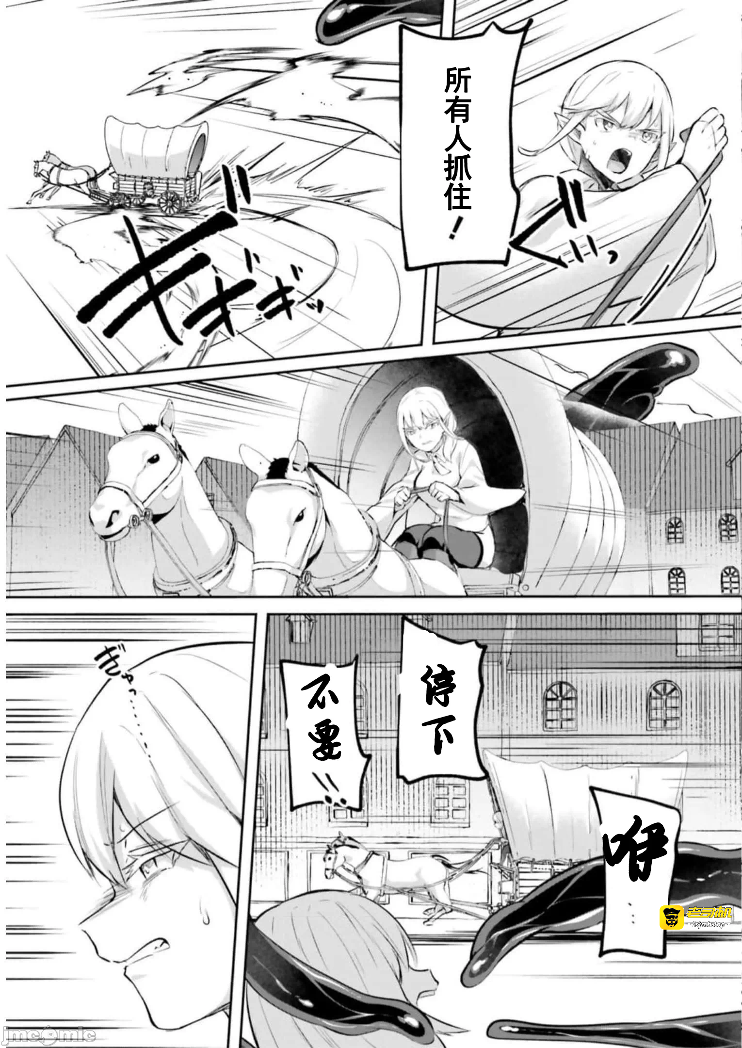 第20话20 第 13 页