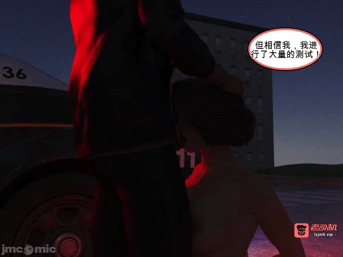 第一话 第 81 页