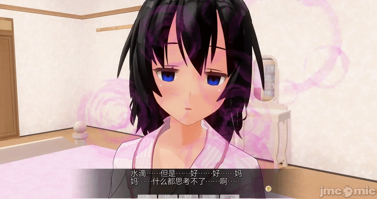 第一话 第 1173 页