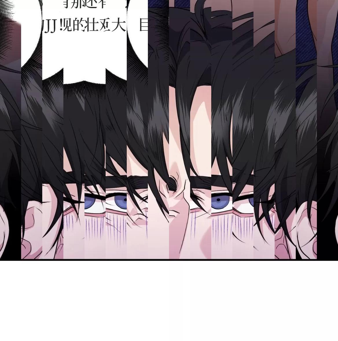 第50话 第 4 页