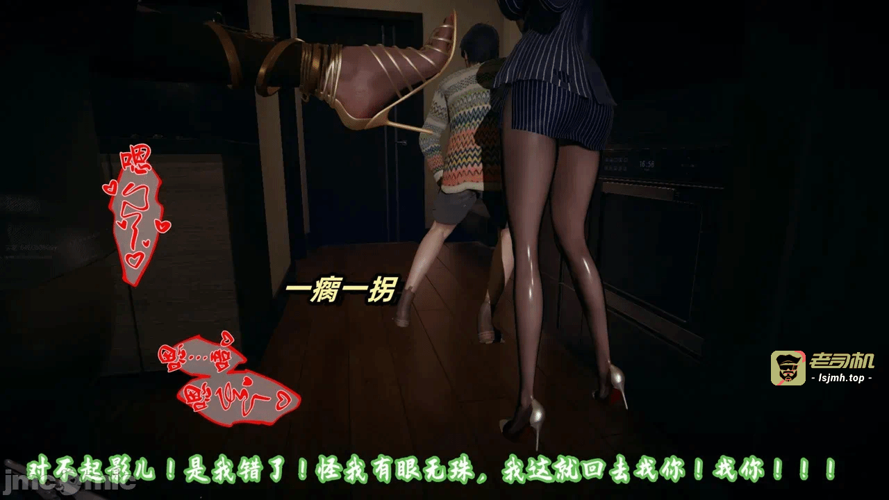 【春天！】美母任务书15-18上 第一话 - 255