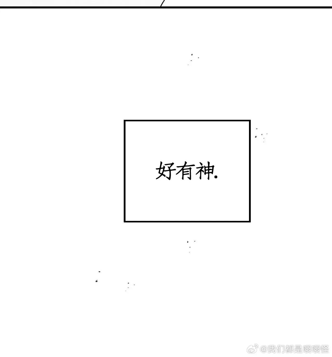 第19话 第 30 页