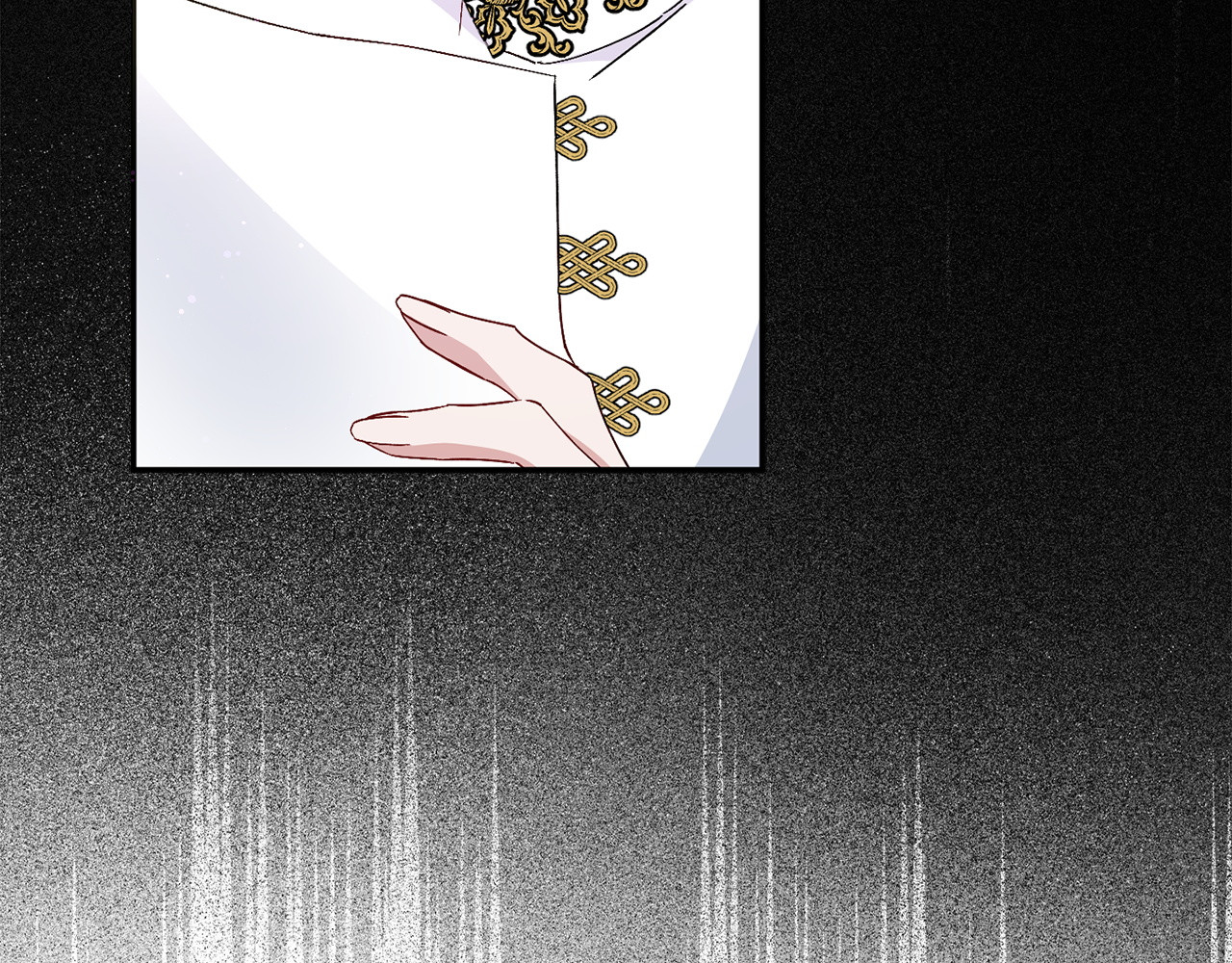 第17话 皇帝入场 第 40 页