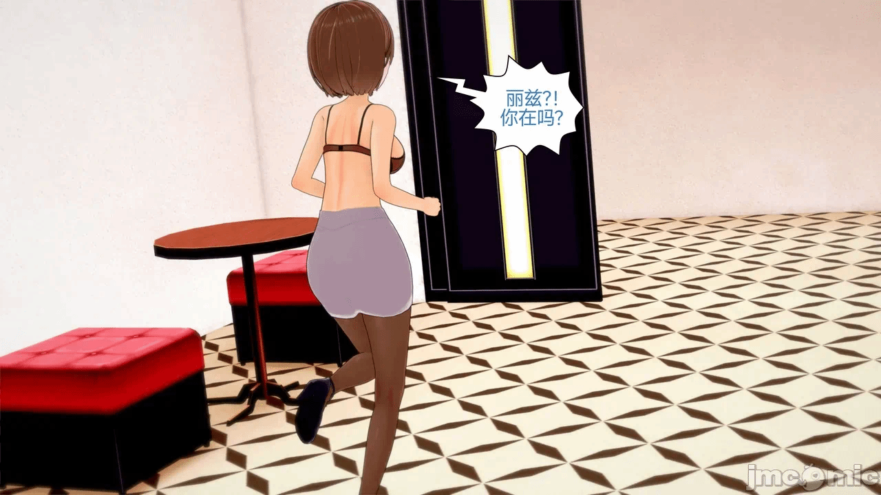 [Myra] A NEETs Life Unraveled 01-05 第一话 - 295