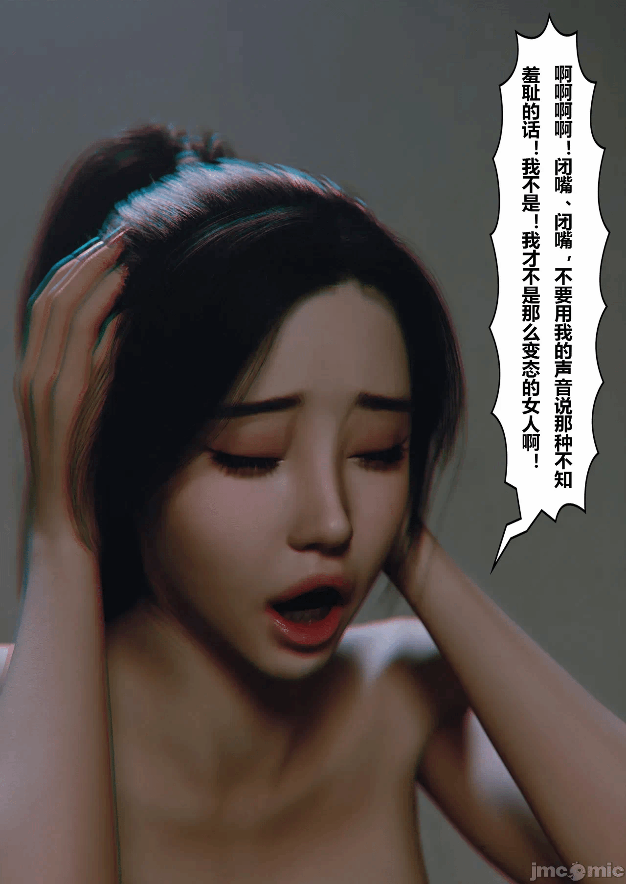 [FTL]将她穿上后：允希篇_1-7 第一话 - 48