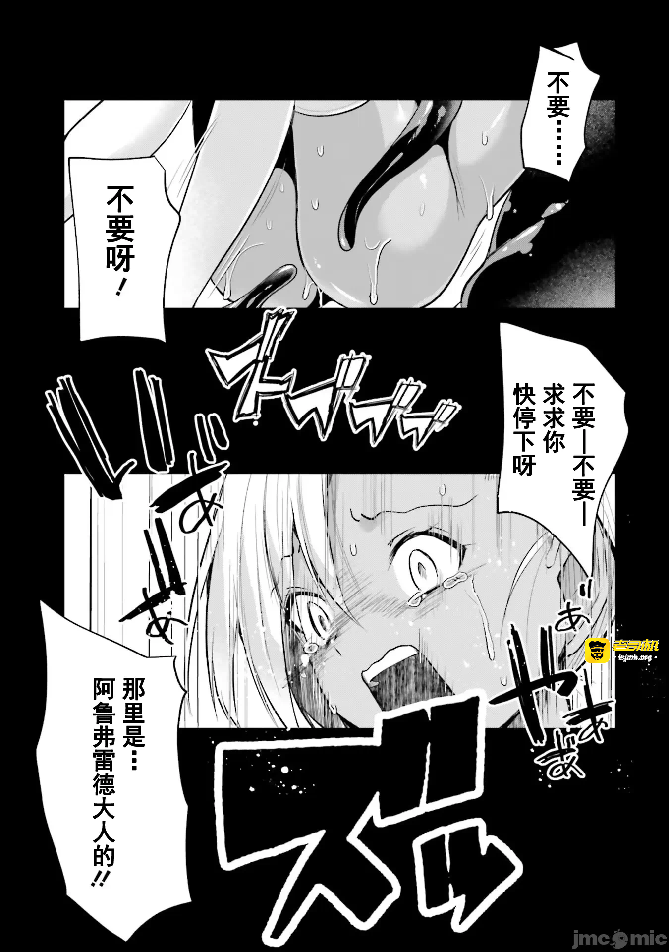 第5话5 第 5 页