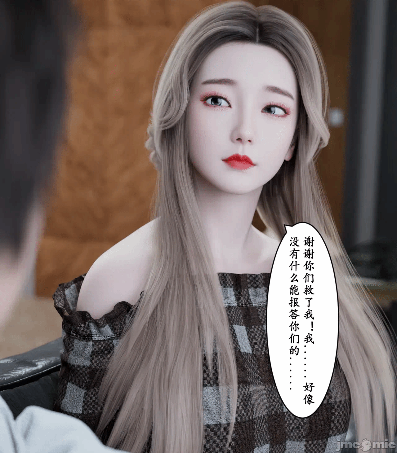 第一话 第 28 页