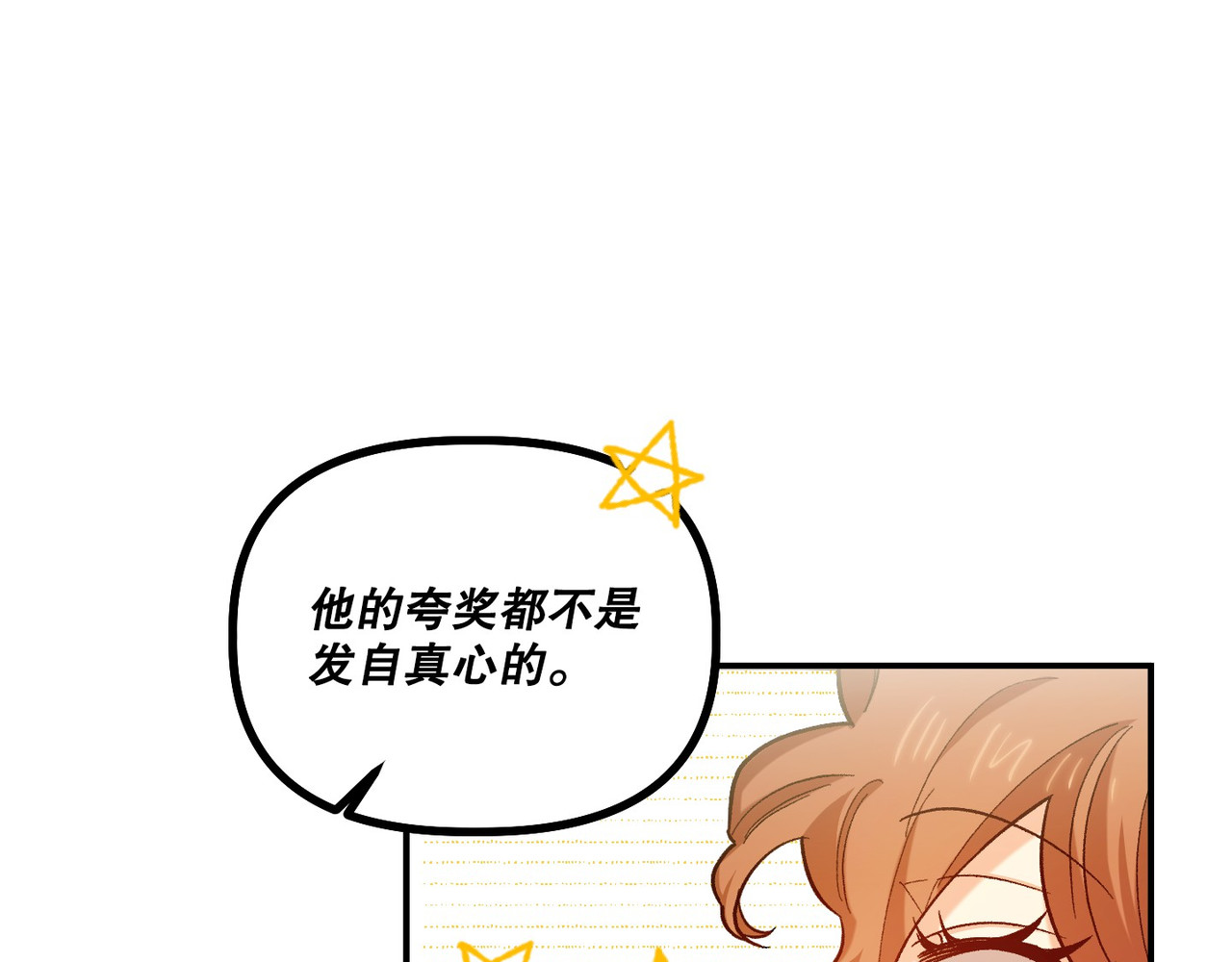 第 41话 第 65 页