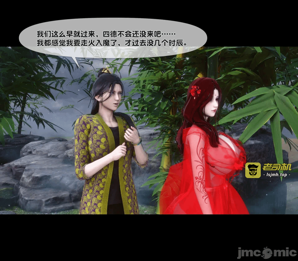 极品家丁绿传之仙子与魔女 04-05 第一话 - 403