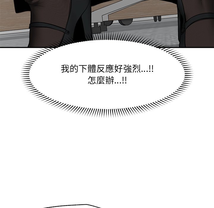第25话 第 107 页