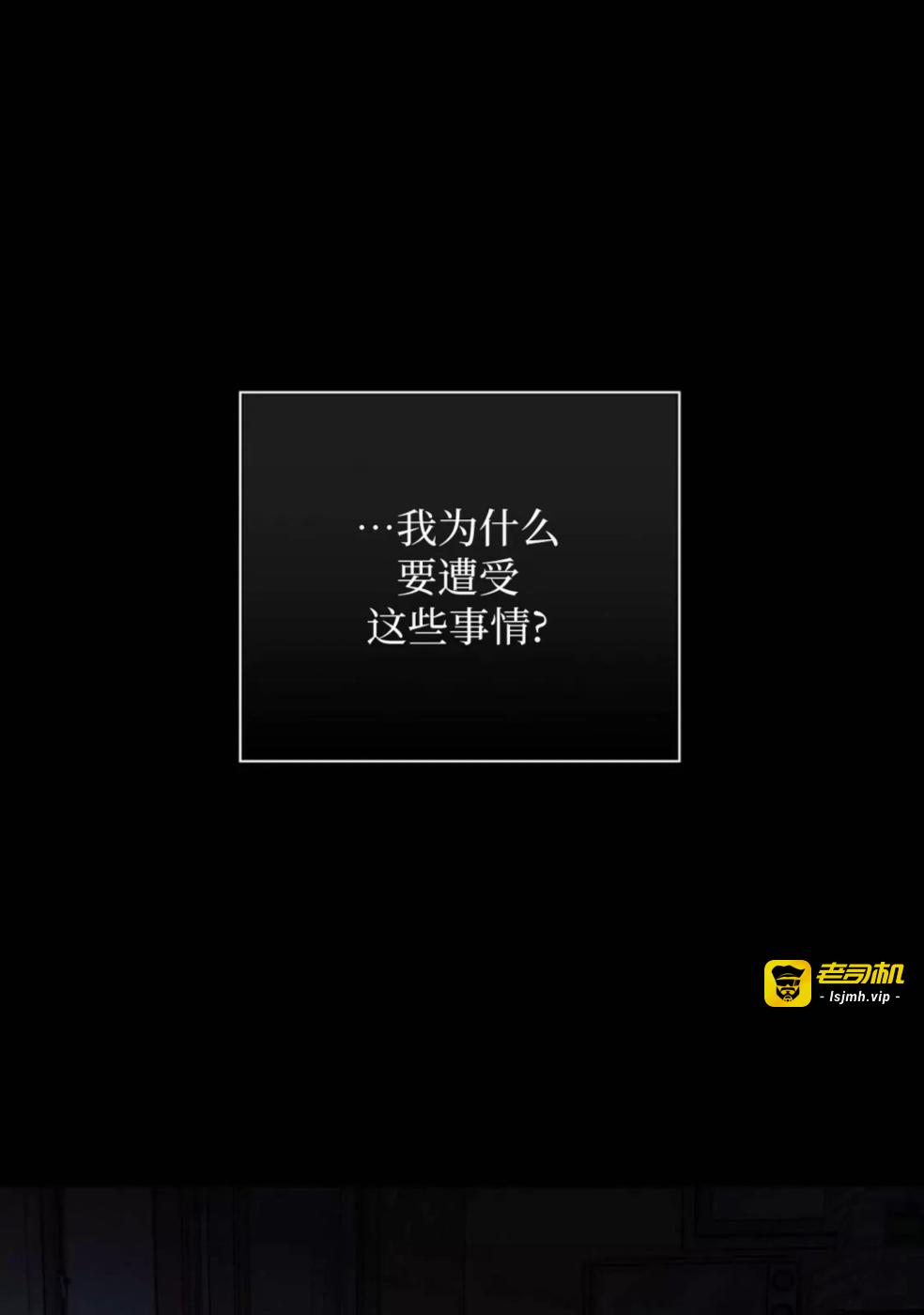 第35话 第 149 页