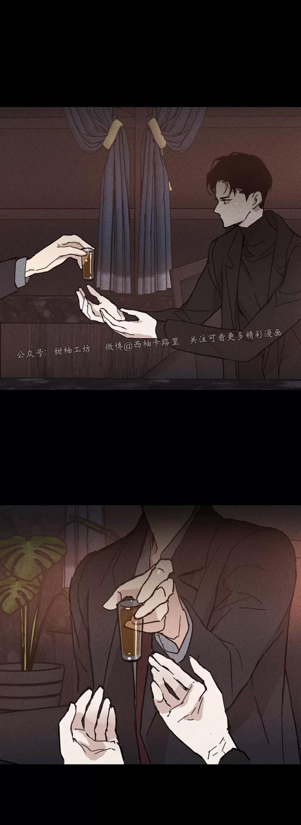 第08话 第 64 页
