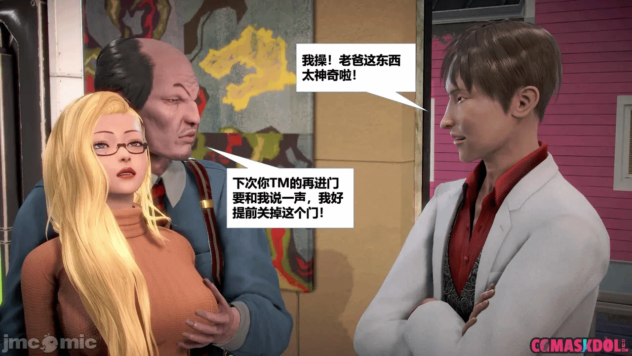第一话 第 1529 页