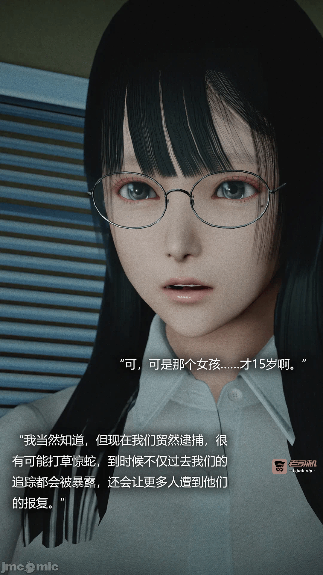 第一话 第 193 页