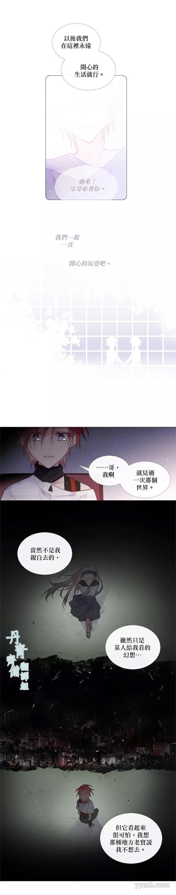 第46话 第 6 页