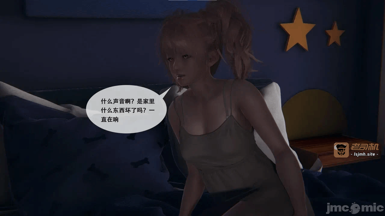 第一话 第 361 页